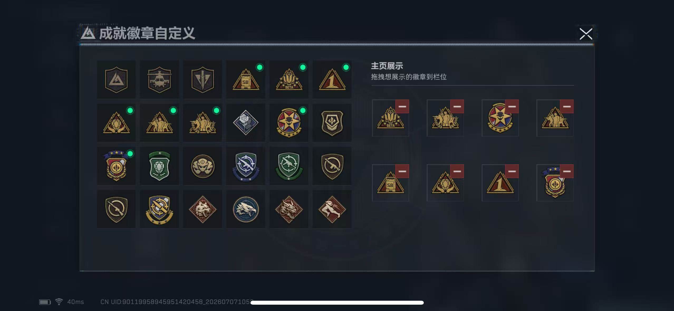 SJZEY4189686三角洲行动账号详情图11 SJZEY4189686三角洲行动账号详情图11