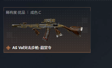 SJZQM4195286三角洲行动账号详情图12 SJZQM4195286三角洲行动账号详情图12