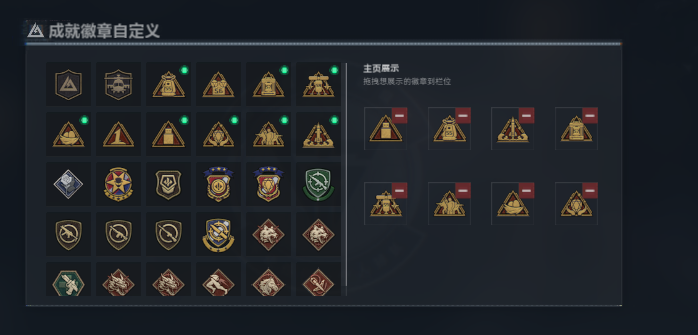 SJZQM4195286三角洲行动账号详情图15 SJZQM4195286三角洲行动账号详情图15