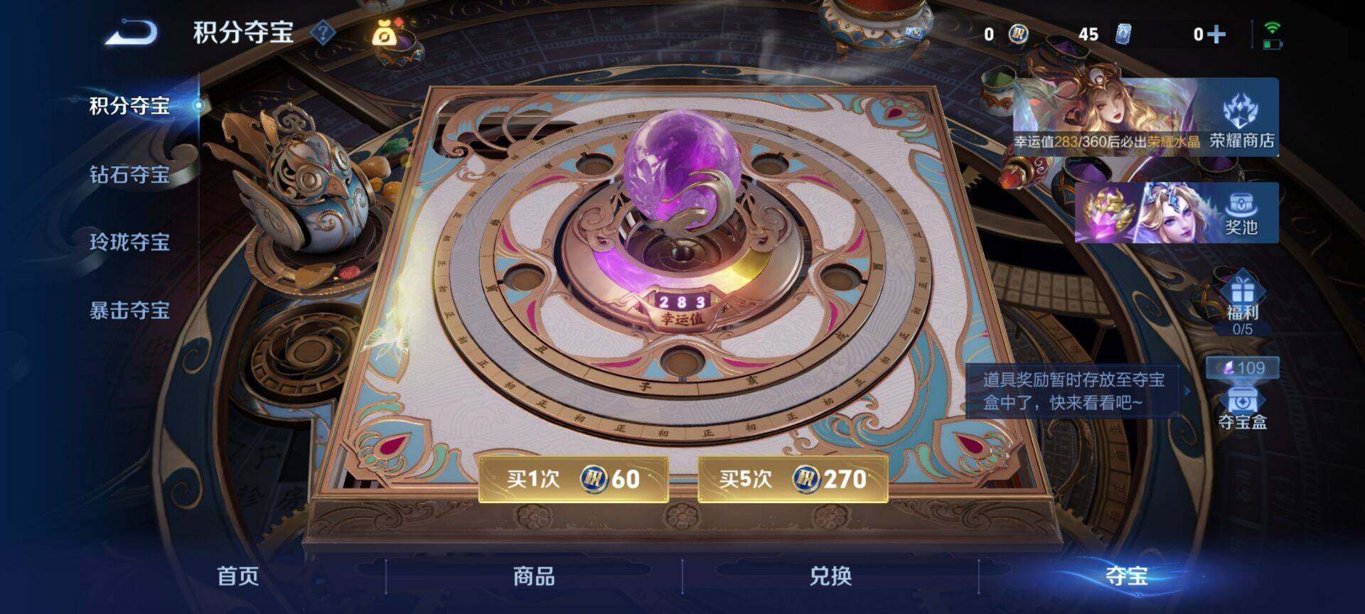 WZQM4466737王者荣耀账号详情图10 WZQM4466737王者荣耀账号详情图10