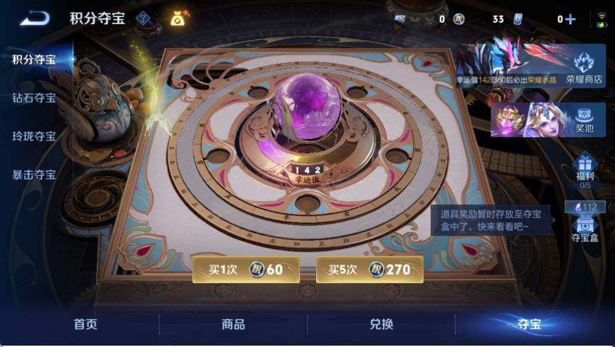 WZQM4466826王者荣耀账号详情图11 WZQM4466826王者荣耀账号详情图11