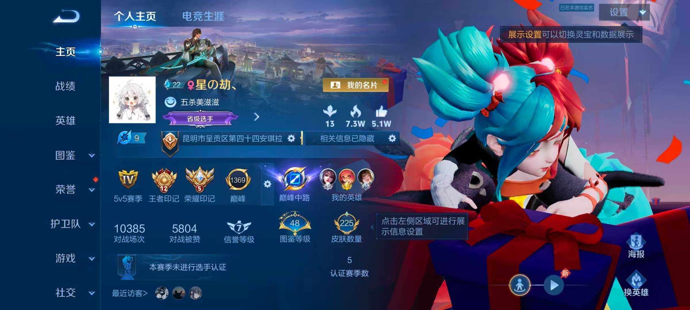 大图