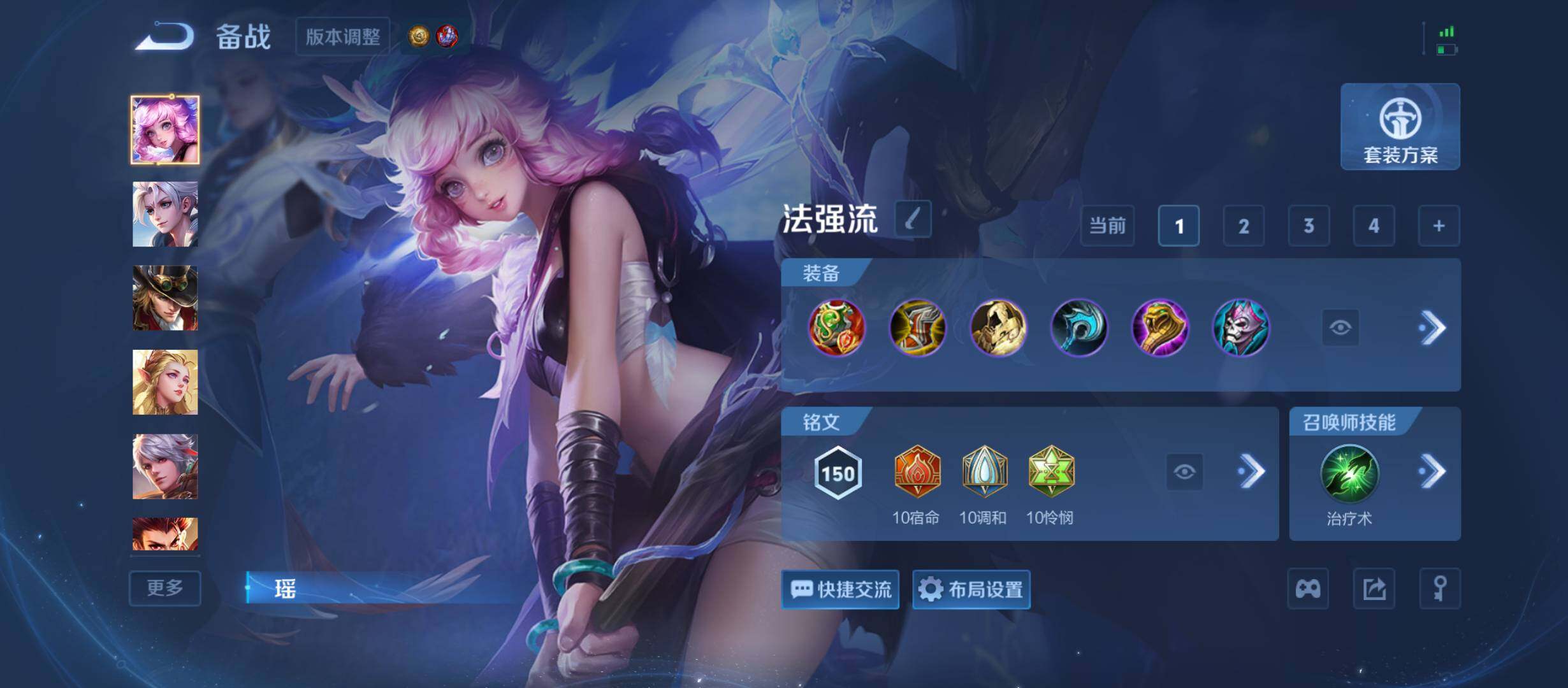 WZQM4468959王者荣耀账号详情图18