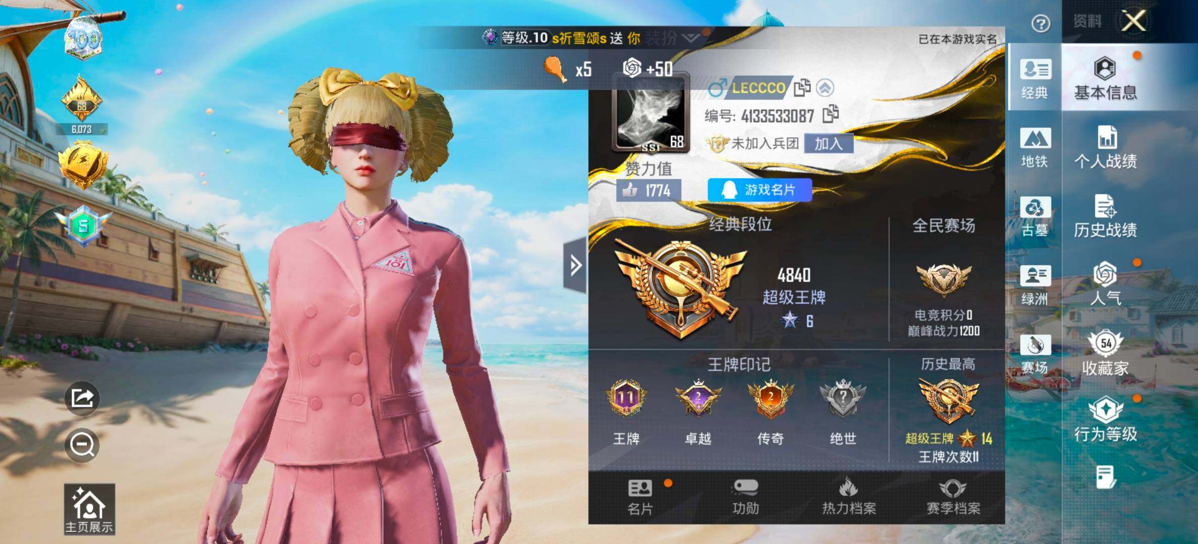 大图