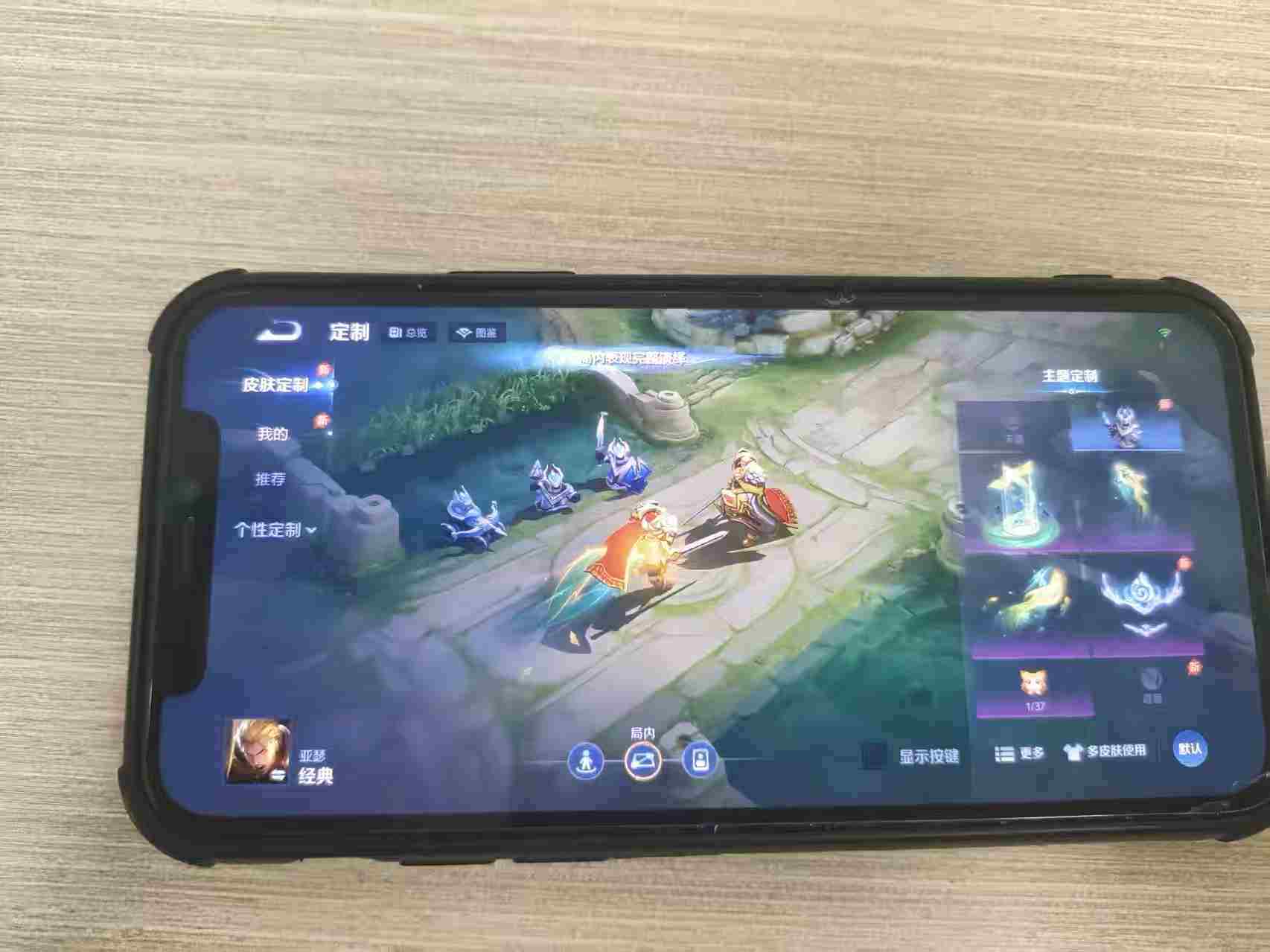 WZDN4466441王者荣耀账号详情图10