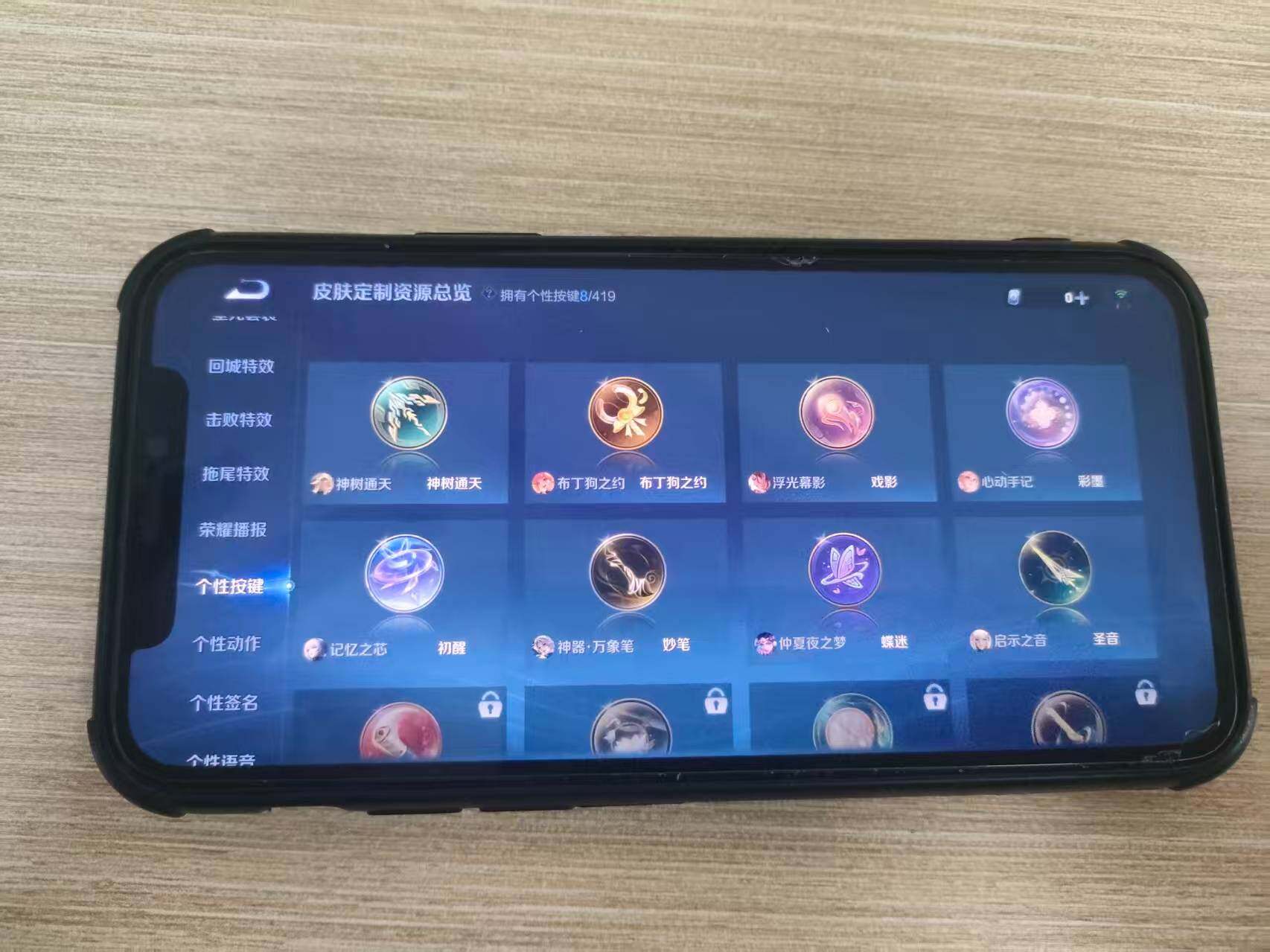 WZDN4466441王者荣耀账号详情图12