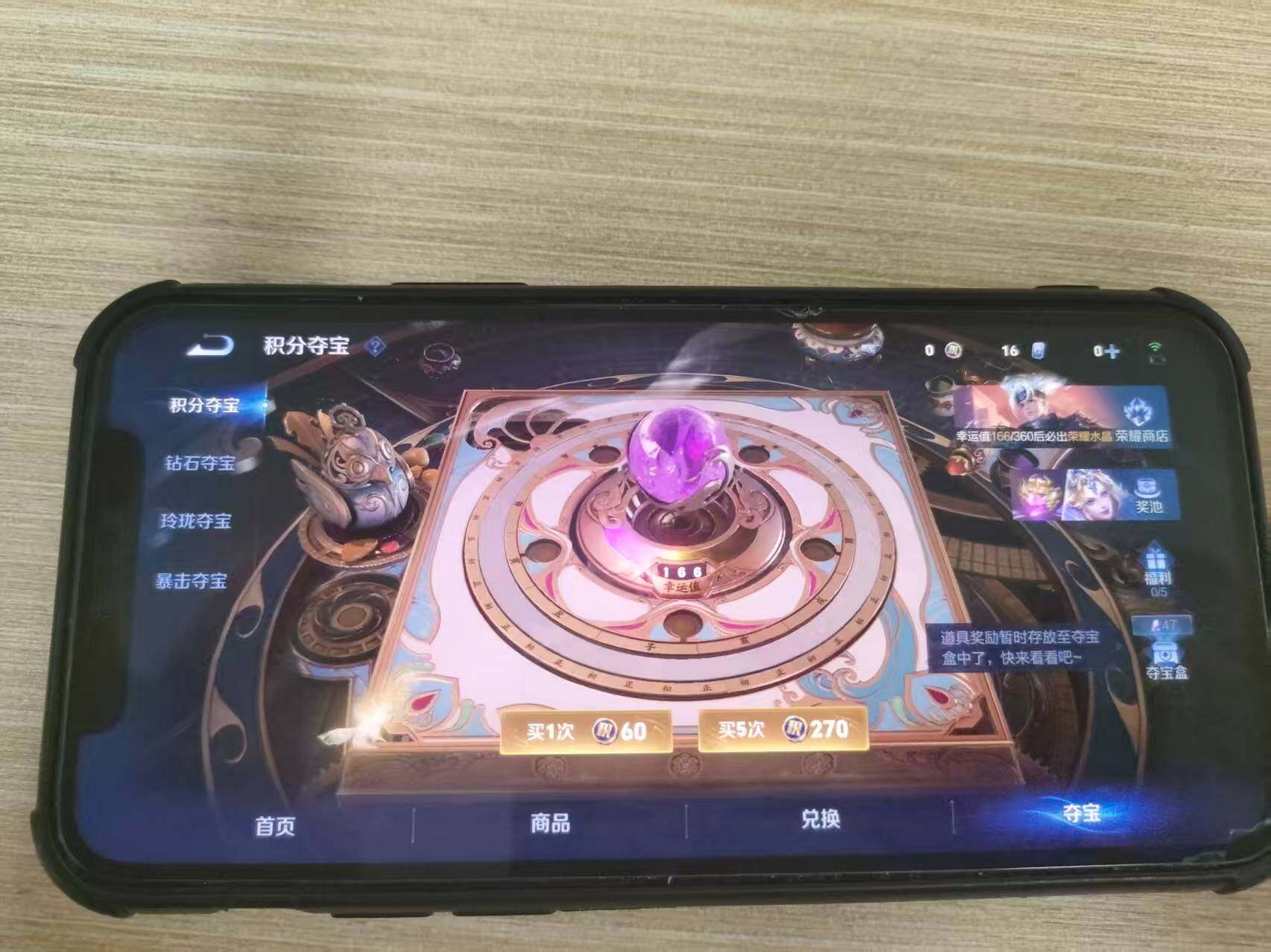 WZDN4466441王者荣耀账号详情图13