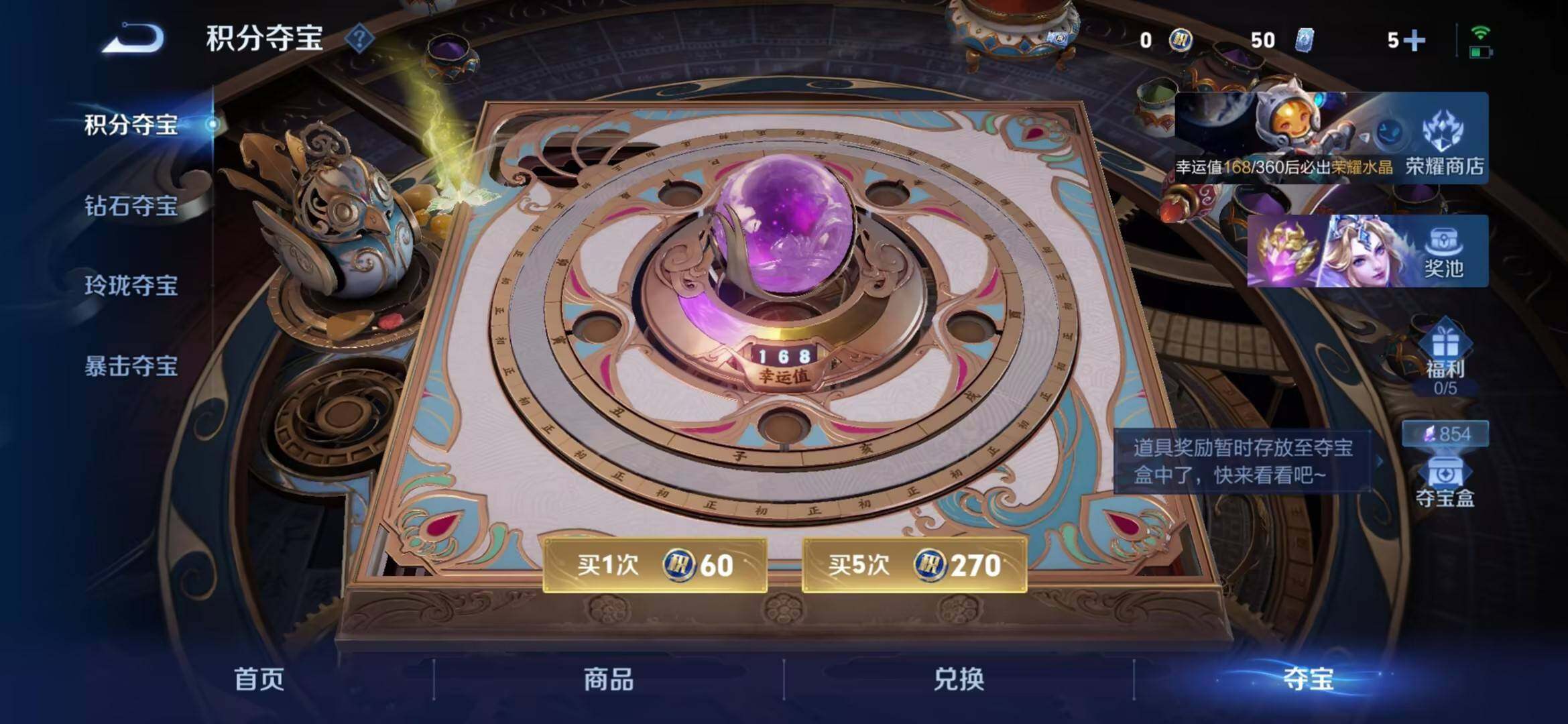 WZDN4490405王者荣耀账号详情图3 WZDN4490405王者荣耀账号详情图3