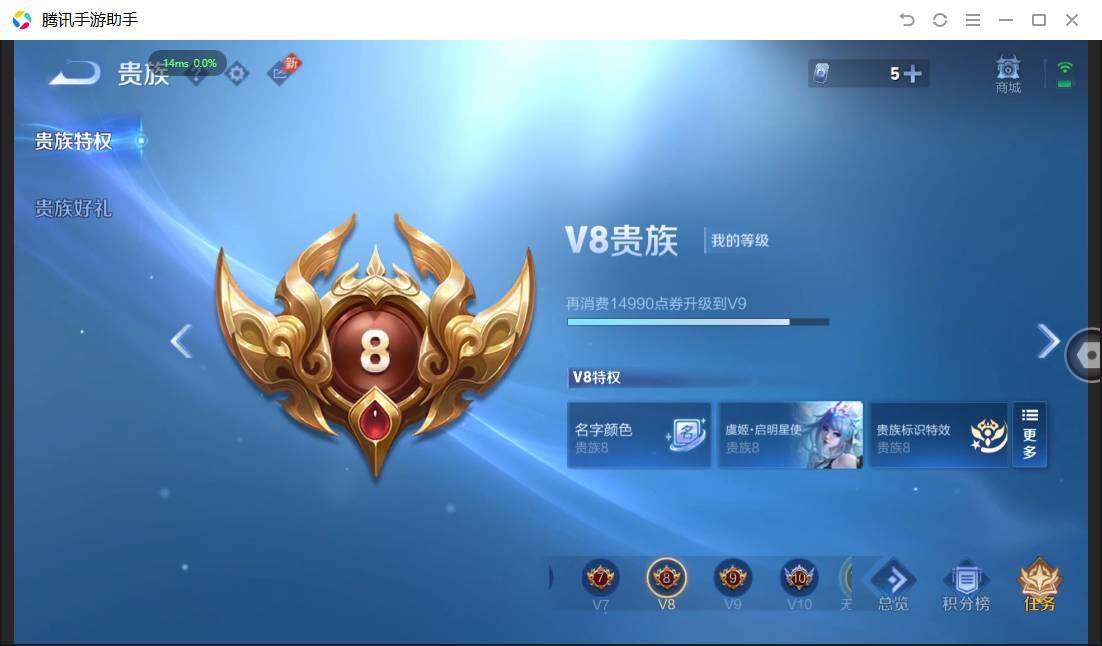 WZQM4468368王者荣耀账号详情图25 WZQM4468368王者荣耀账号详情图25