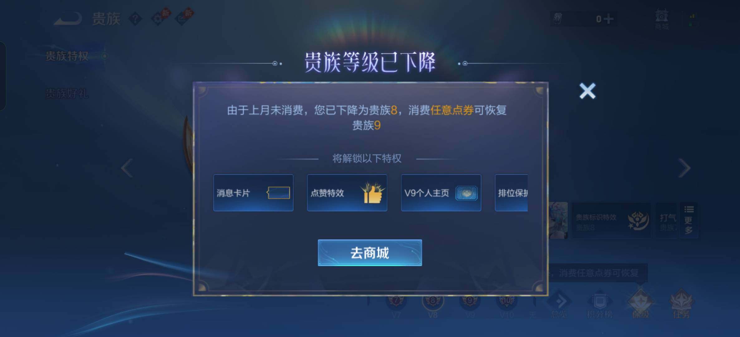 WZQM4466629王者荣耀账号详情图14
