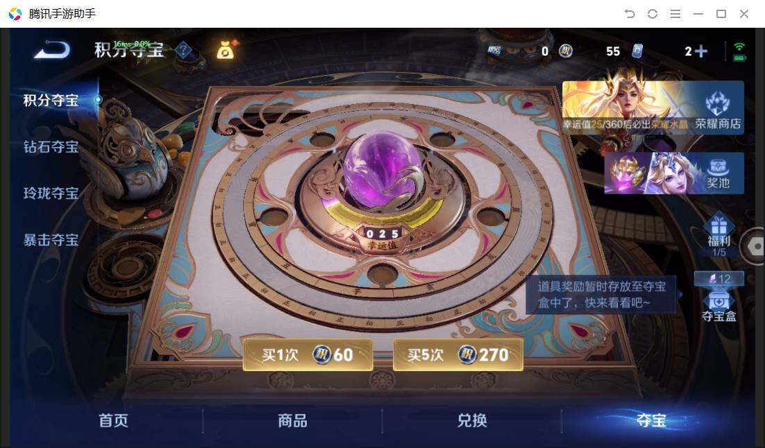 WZPX4468358王者荣耀账号详情图22 WZPX4468358王者荣耀账号详情图22