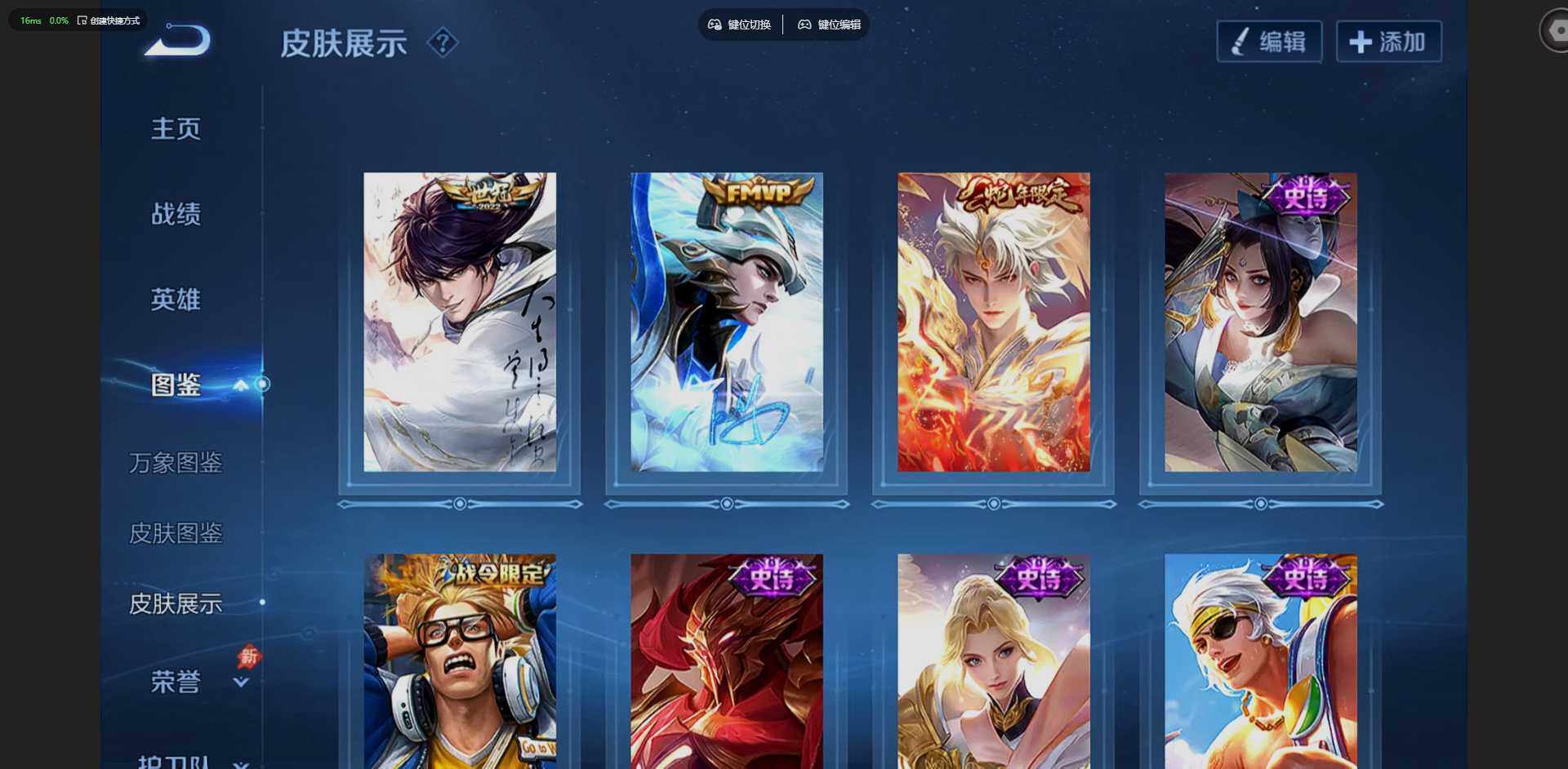 大图