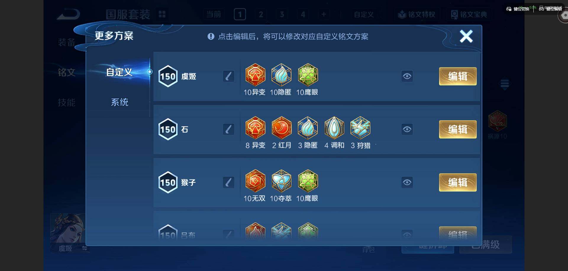 WZQM4469075王者荣耀账号详情图13 WZQM4469075王者荣耀账号详情图13