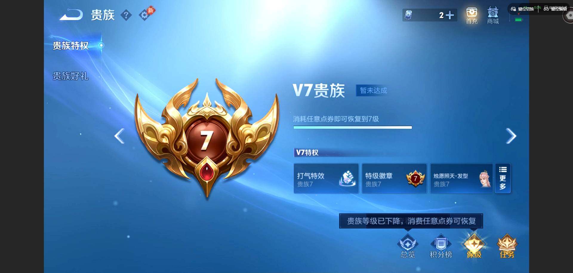 WZQM4469075王者荣耀账号详情图14 WZQM4469075王者荣耀账号详情图14
