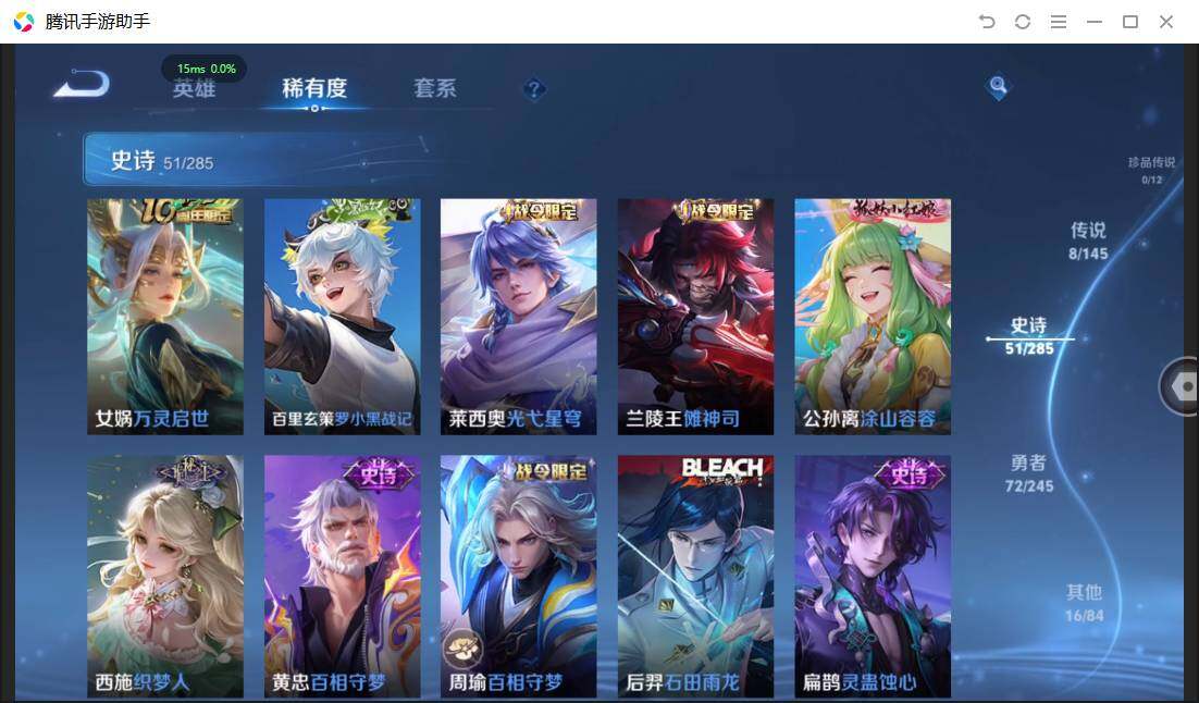 WZPX4468359王者荣耀账号详情图10 WZPX4468359王者荣耀账号详情图10