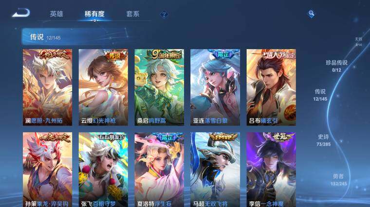 WZEY4466965王者荣耀账号详情图15 WZEY4466965王者荣耀账号详情图15