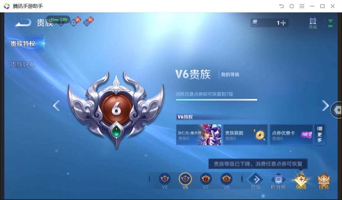 WZQM4468380王者荣耀账号详情图26 WZQM4468380王者荣耀账号详情图26