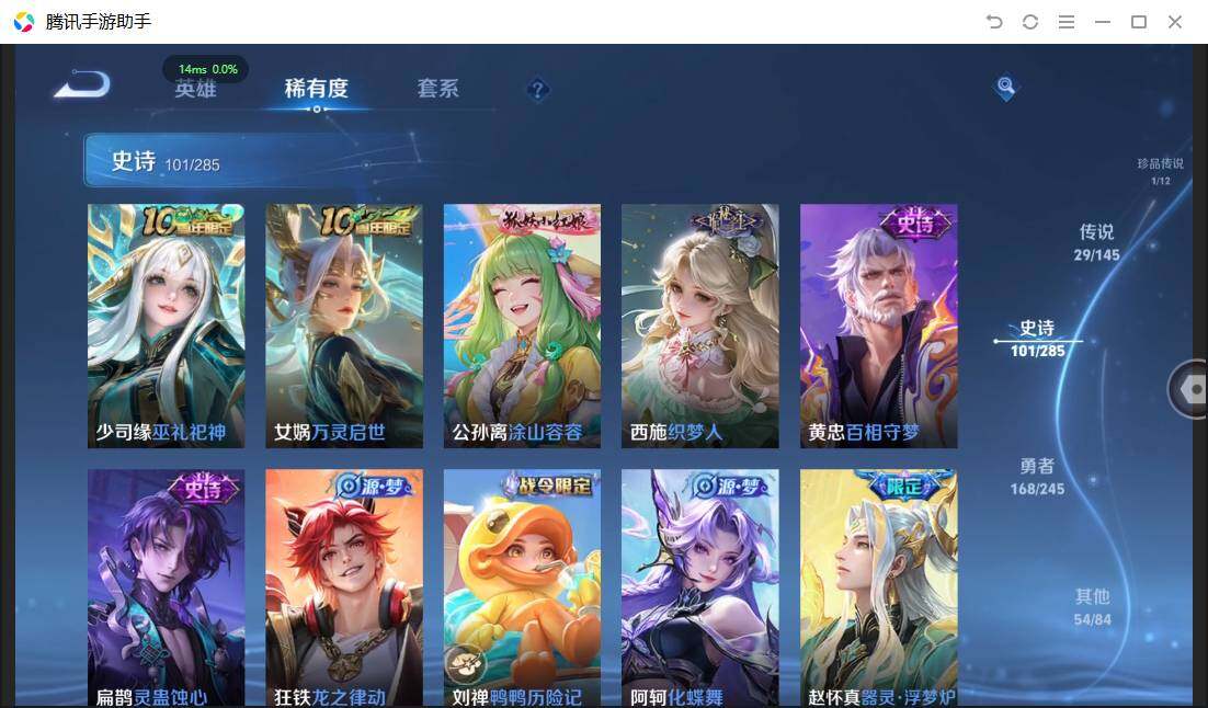 WZQM4468382王者荣耀账号详情图16 WZQM4468382王者荣耀账号详情图16