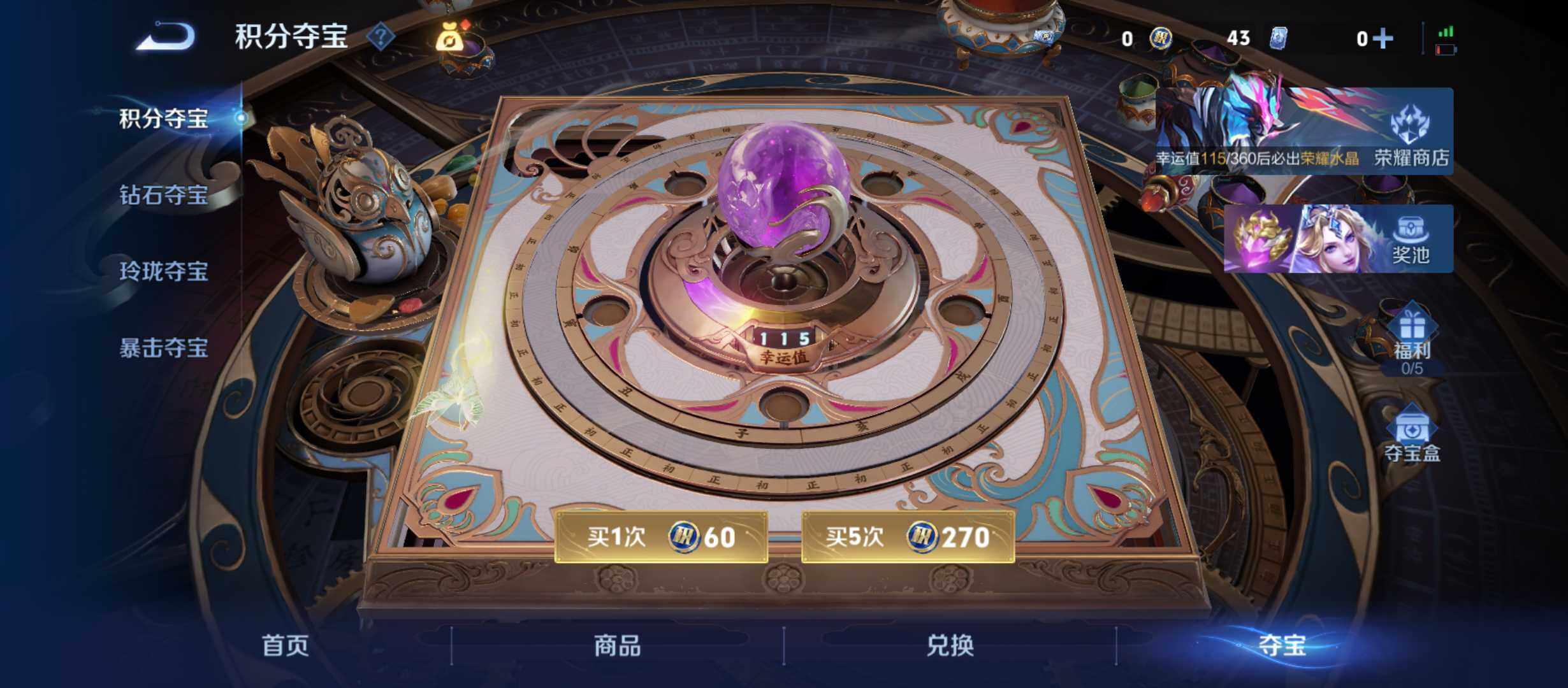 WZQM4469050王者荣耀账号详情图12 WZQM4469050王者荣耀账号详情图12
