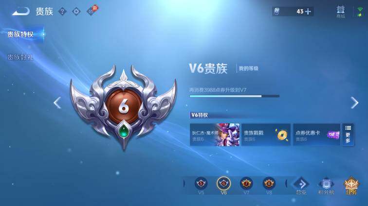 WZEY4466966王者荣耀账号详情图18 WZEY4466966王者荣耀账号详情图18