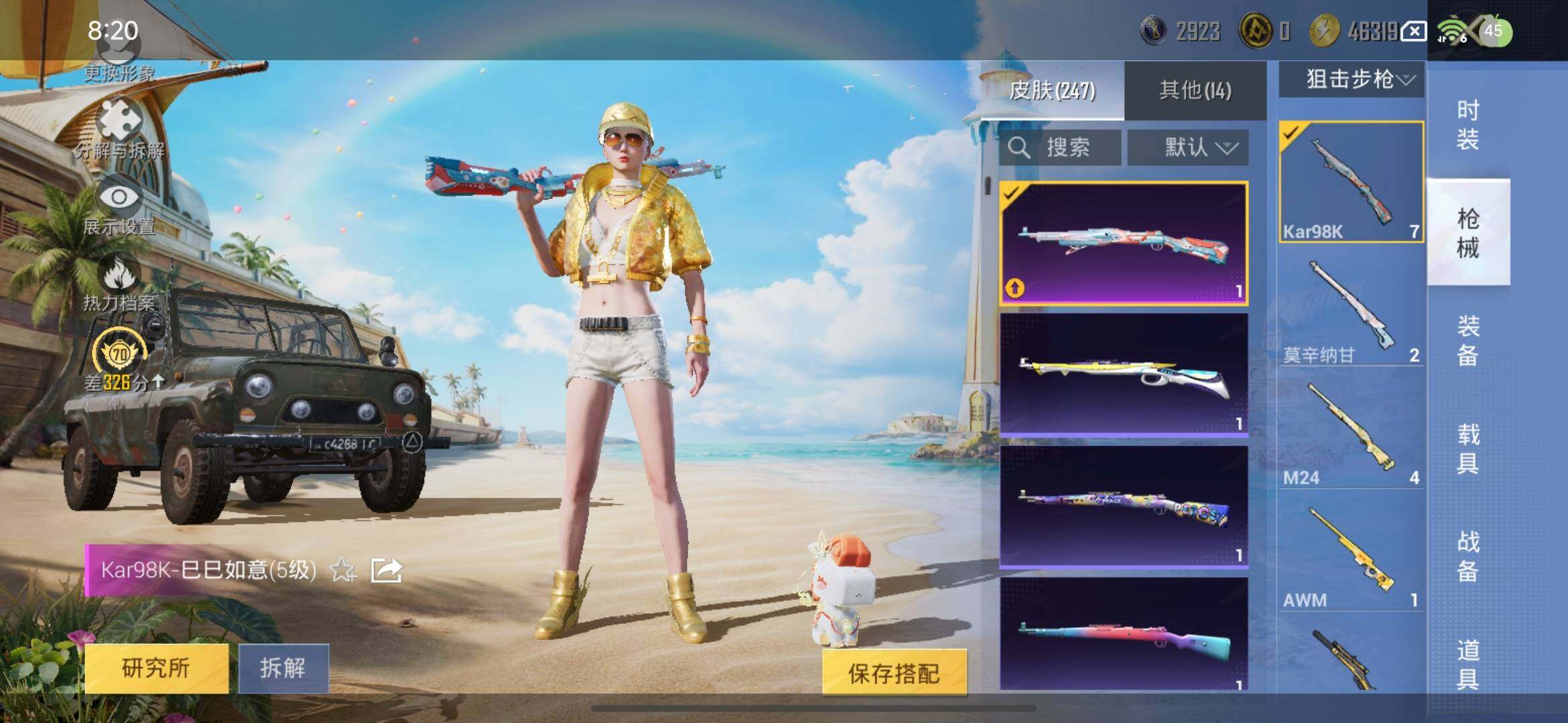 大图