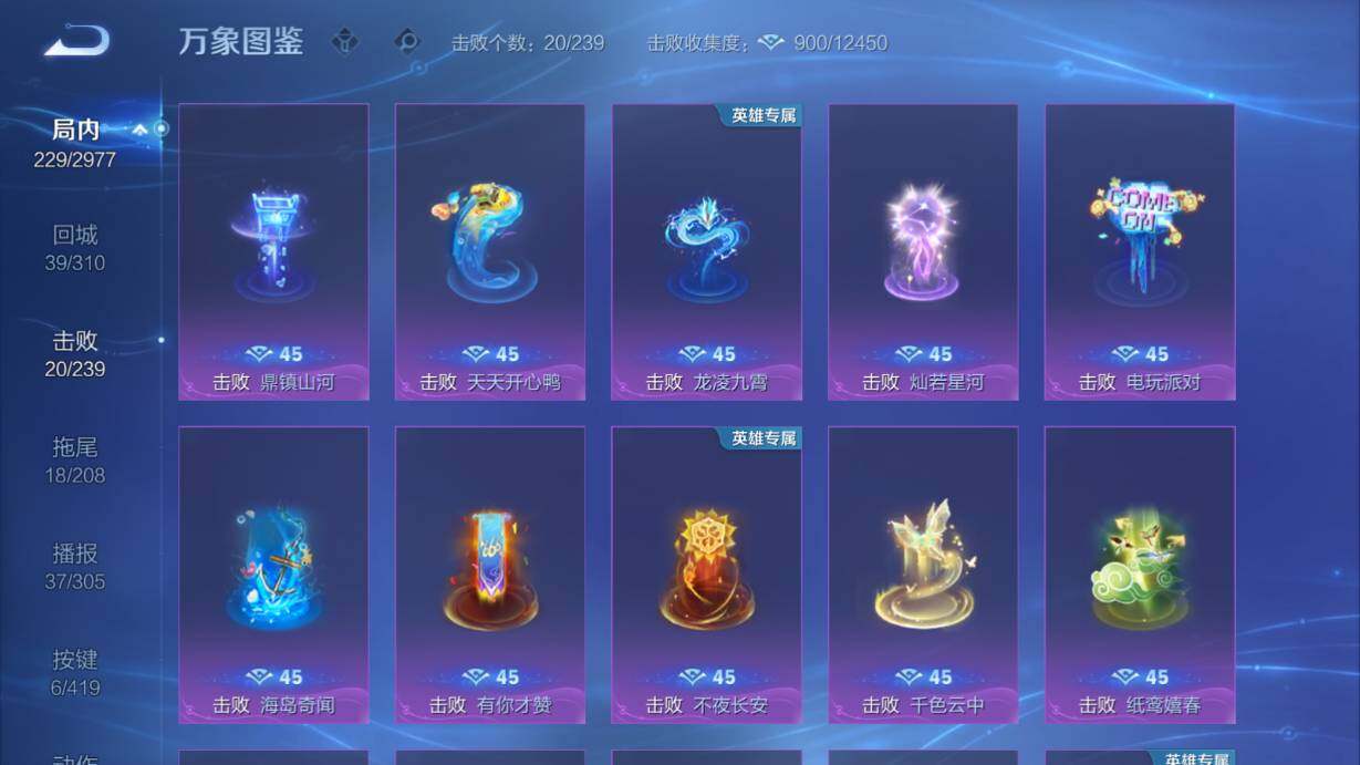 WZQM4467814王者荣耀账号详情图31