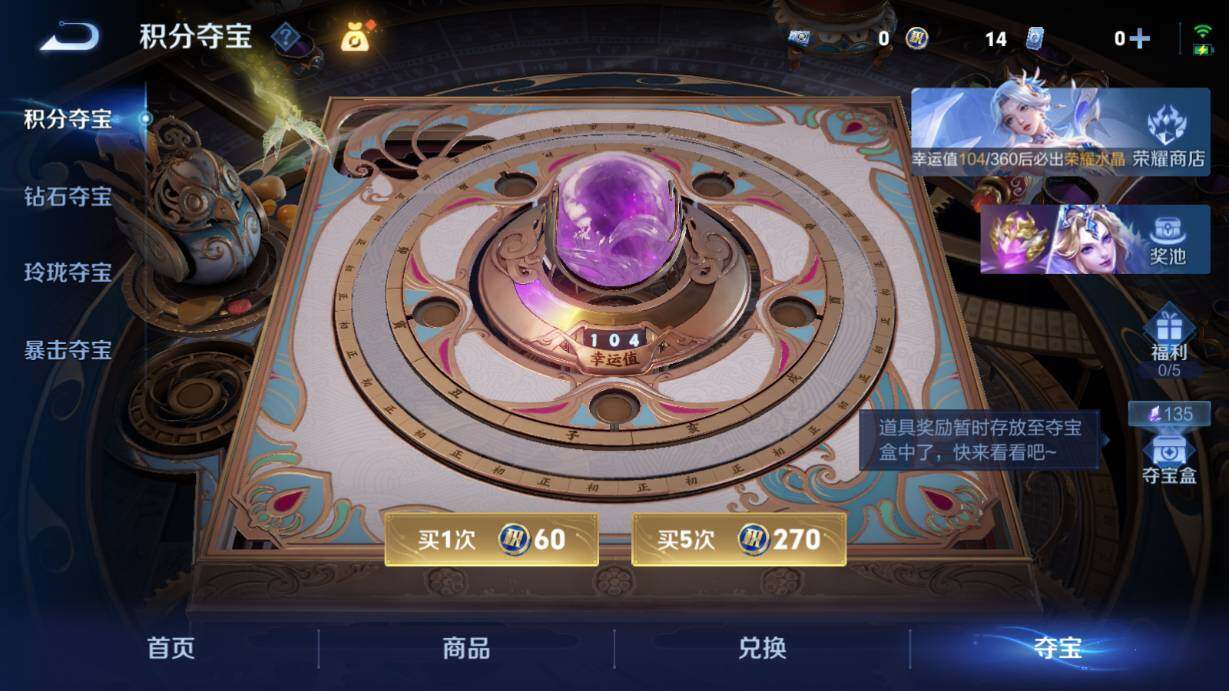 WZQM4467814王者荣耀账号详情图39