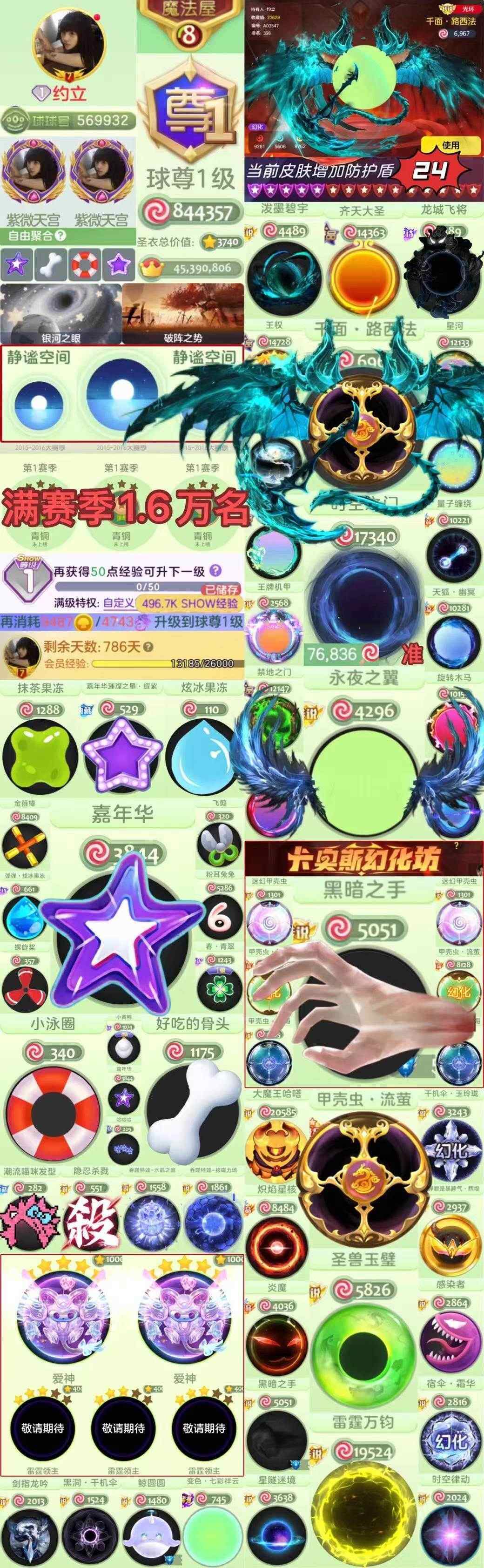 优选商品