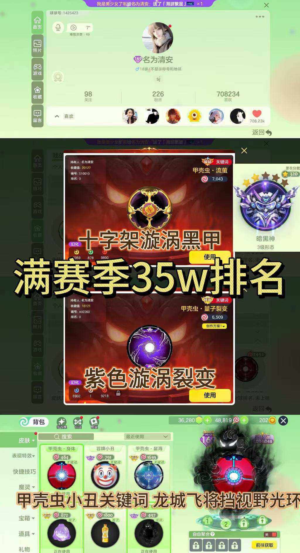 优选商品