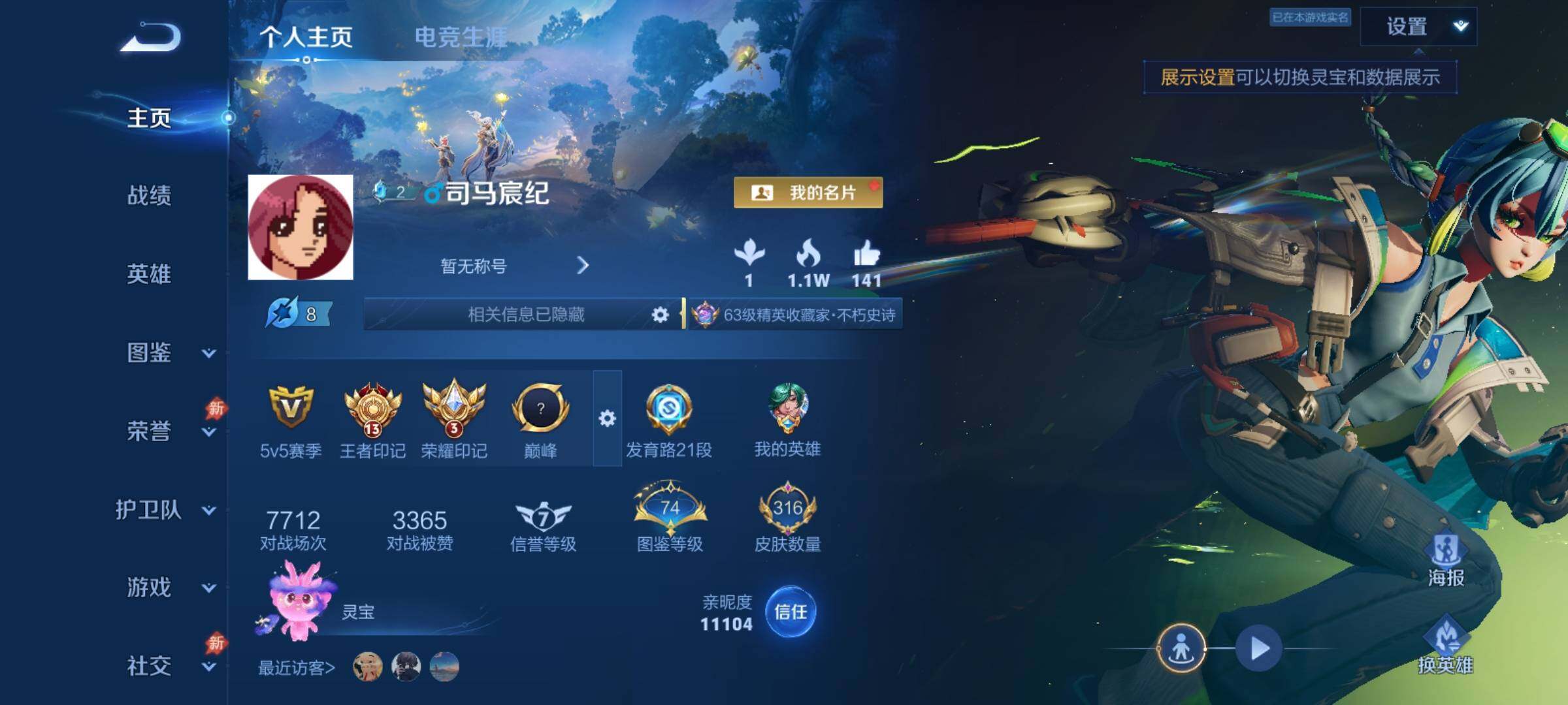 大图