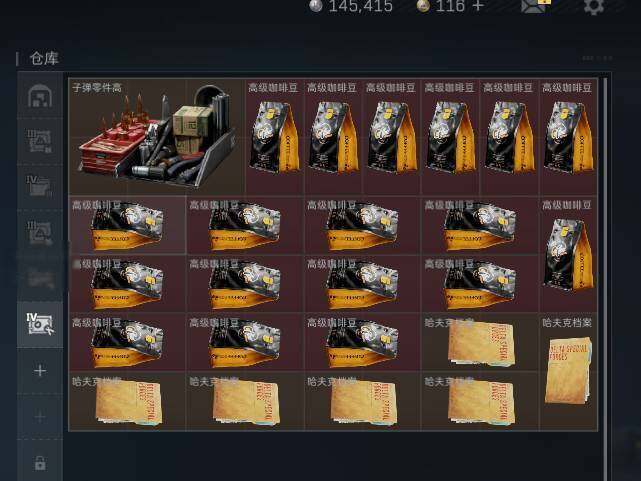 SJZEY4188957三角洲行动账号详情图10 SJZEY4188957三角洲行动账号详情图10