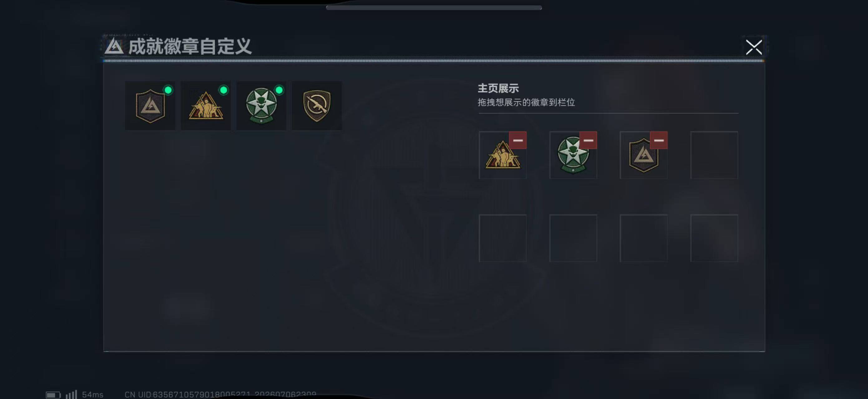 SJZEY4191091三角洲行动账号详情图5 SJZEY4191091三角洲行动账号详情图5