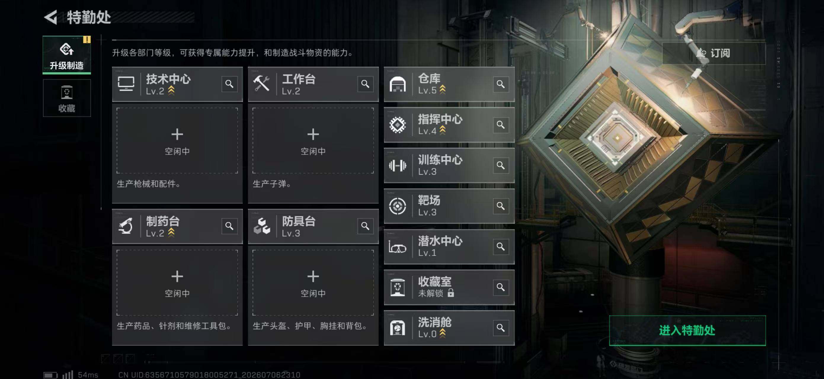 SJZEY4191091三角洲行动账号详情图8 SJZEY4191091三角洲行动账号详情图8