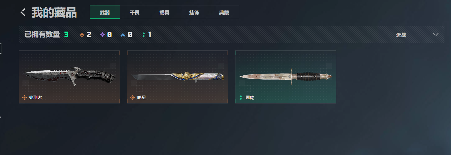 SJZEY4191098三角洲行动账号详情图2 SJZEY4191098三角洲行动账号详情图2