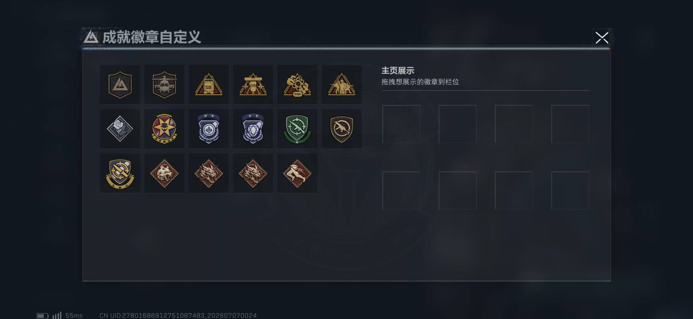 SJZEY4191098三角洲行动账号详情图6 SJZEY4191098三角洲行动账号详情图6