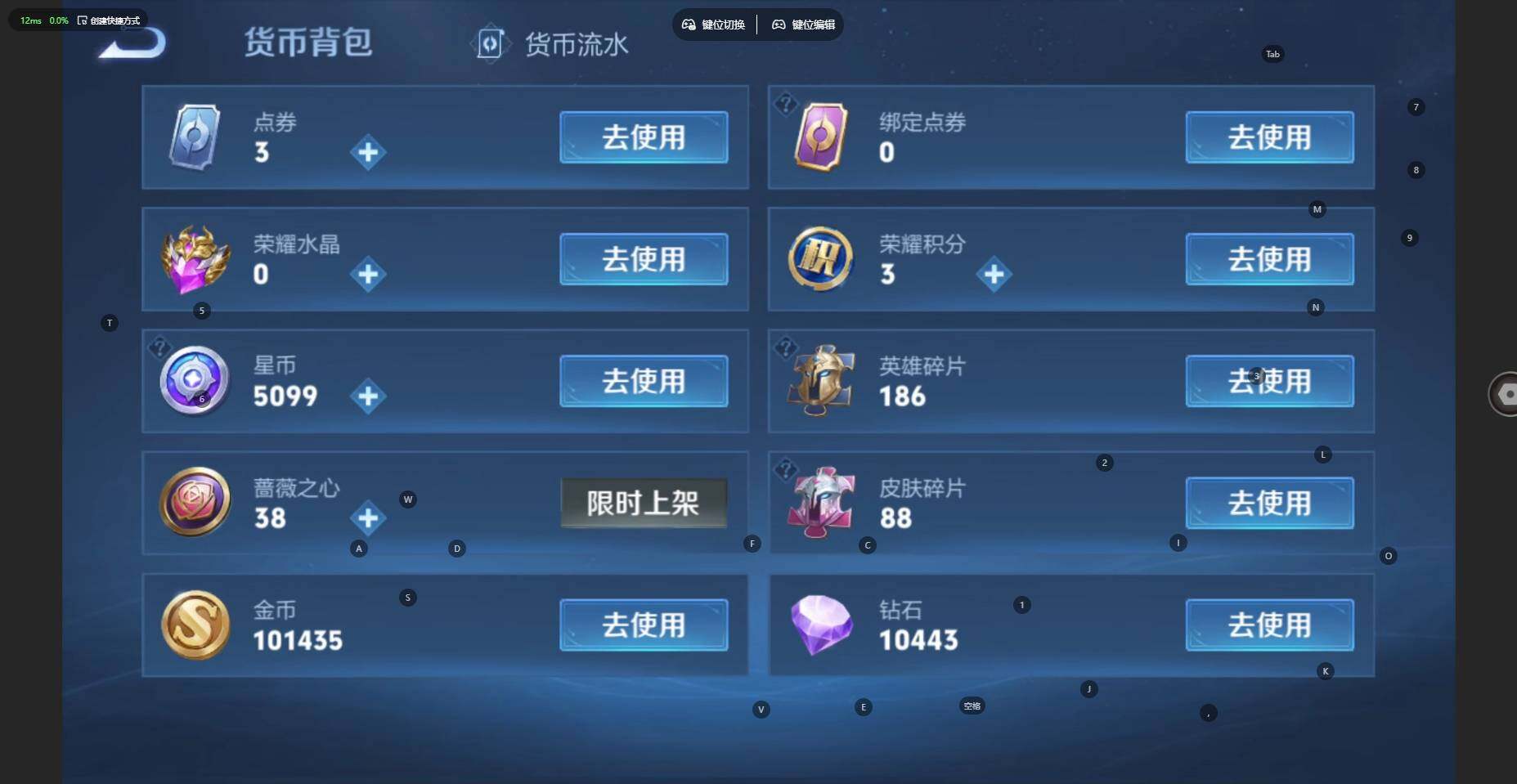 WZBSY4525349王者荣耀账号详情图8 WZBSY4525349王者荣耀账号详情图8