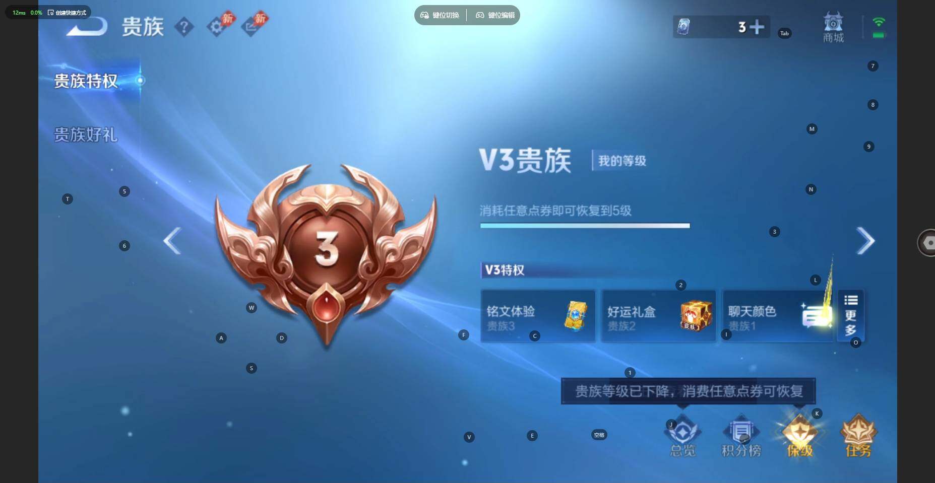 WZBSY4525349王者荣耀账号详情图10 WZBSY4525349王者荣耀账号详情图10