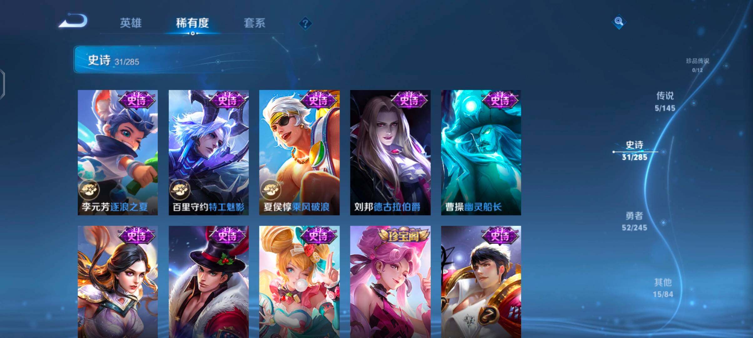 WZJZ4475699王者荣耀账号详情图11 WZJZ4475699王者荣耀账号详情图11