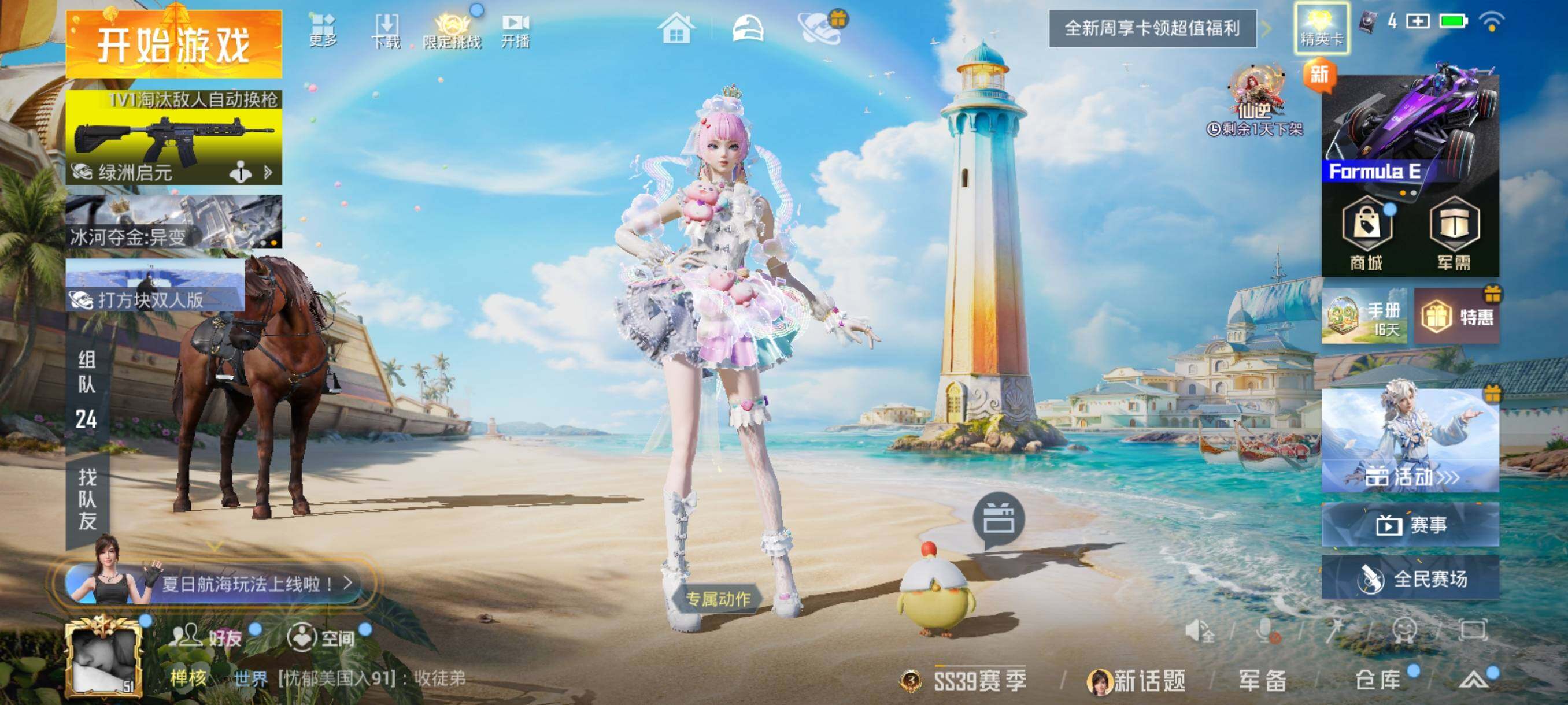 大图