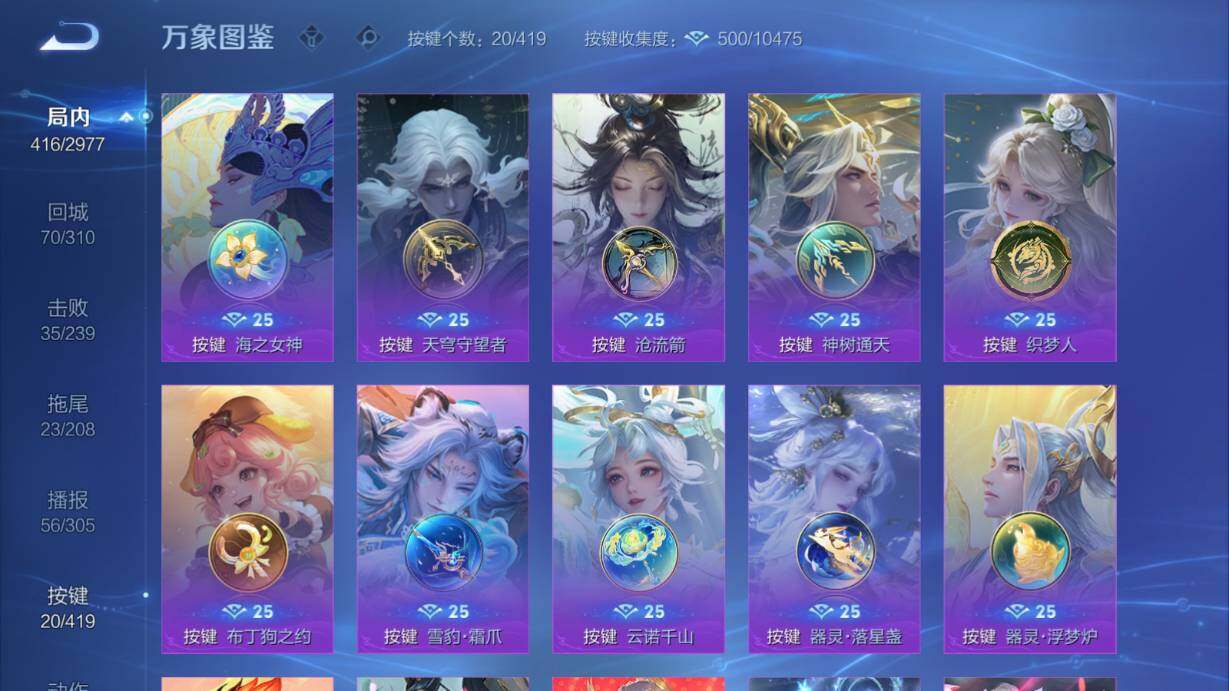WZQM4467871王者荣耀账号详情图33 WZQM4467871王者荣耀账号详情图33