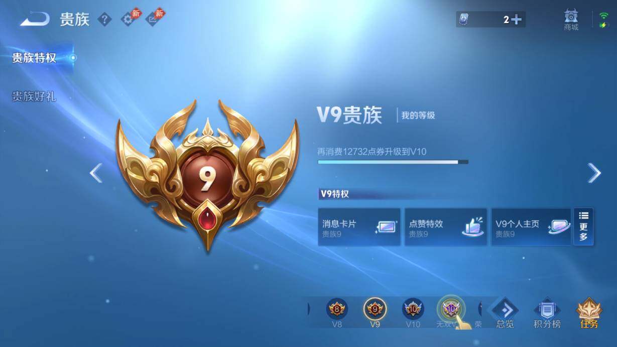 WZQM4467871王者荣耀账号详情图44 WZQM4467871王者荣耀账号详情图44