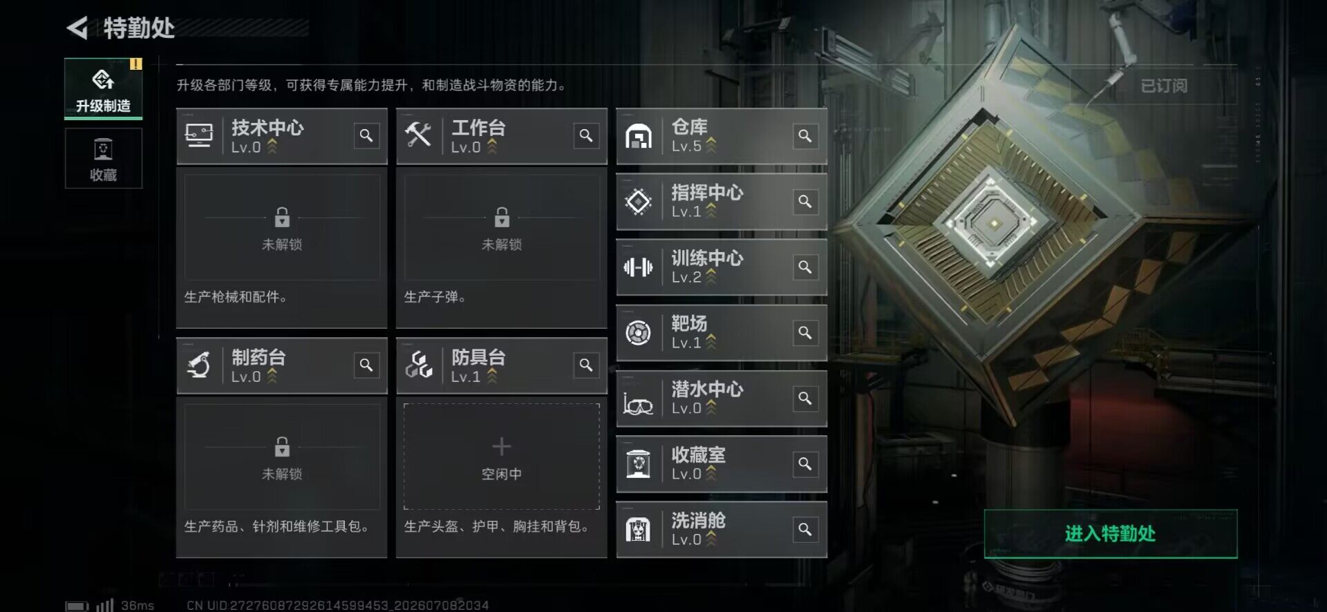 SJZEY4189708三角洲行动账号详情图6 SJZEY4189708三角洲行动账号详情图6