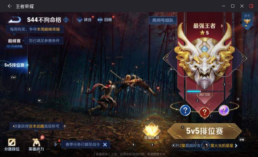 WZLX4498392王者荣耀账号详情图23 WZLX4498392王者荣耀账号详情图23