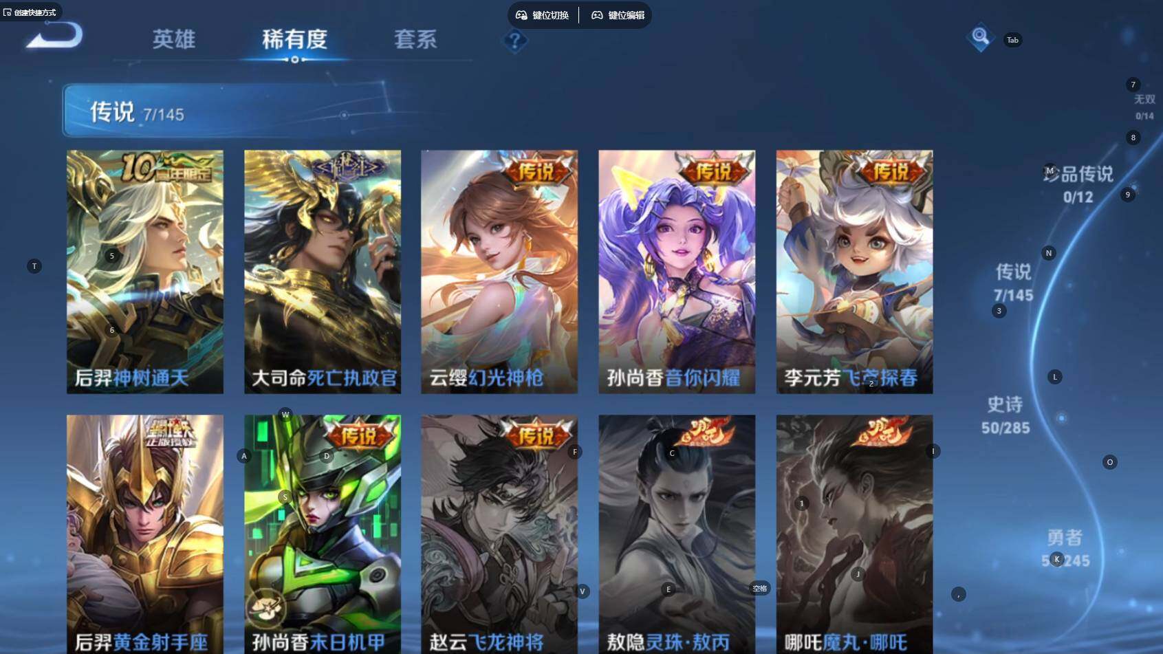 WZBSY4478131王者荣耀账号详情图6 WZBSY4478131王者荣耀账号详情图6