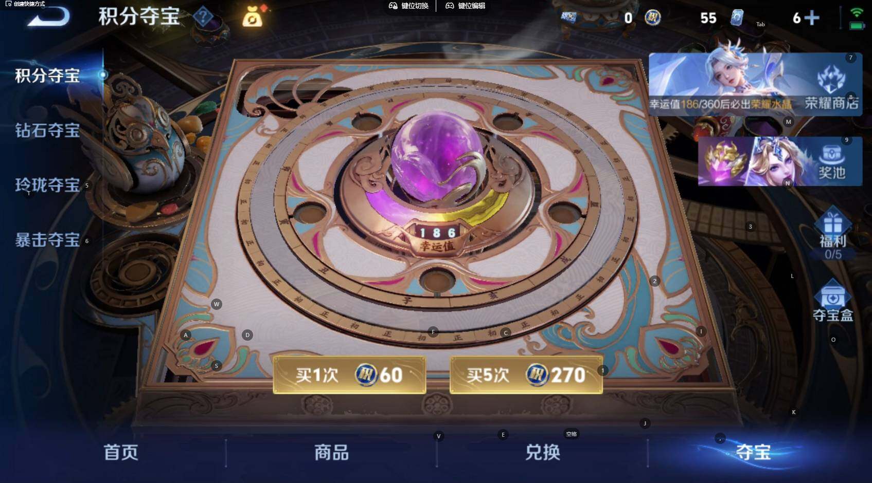 WZBSY4478131王者荣耀账号详情图10 WZBSY4478131王者荣耀账号详情图10