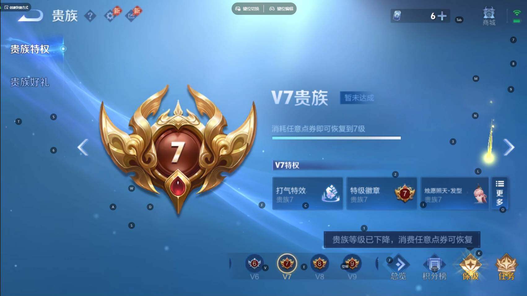 WZBSY4478131王者荣耀账号详情图11 WZBSY4478131王者荣耀账号详情图11
