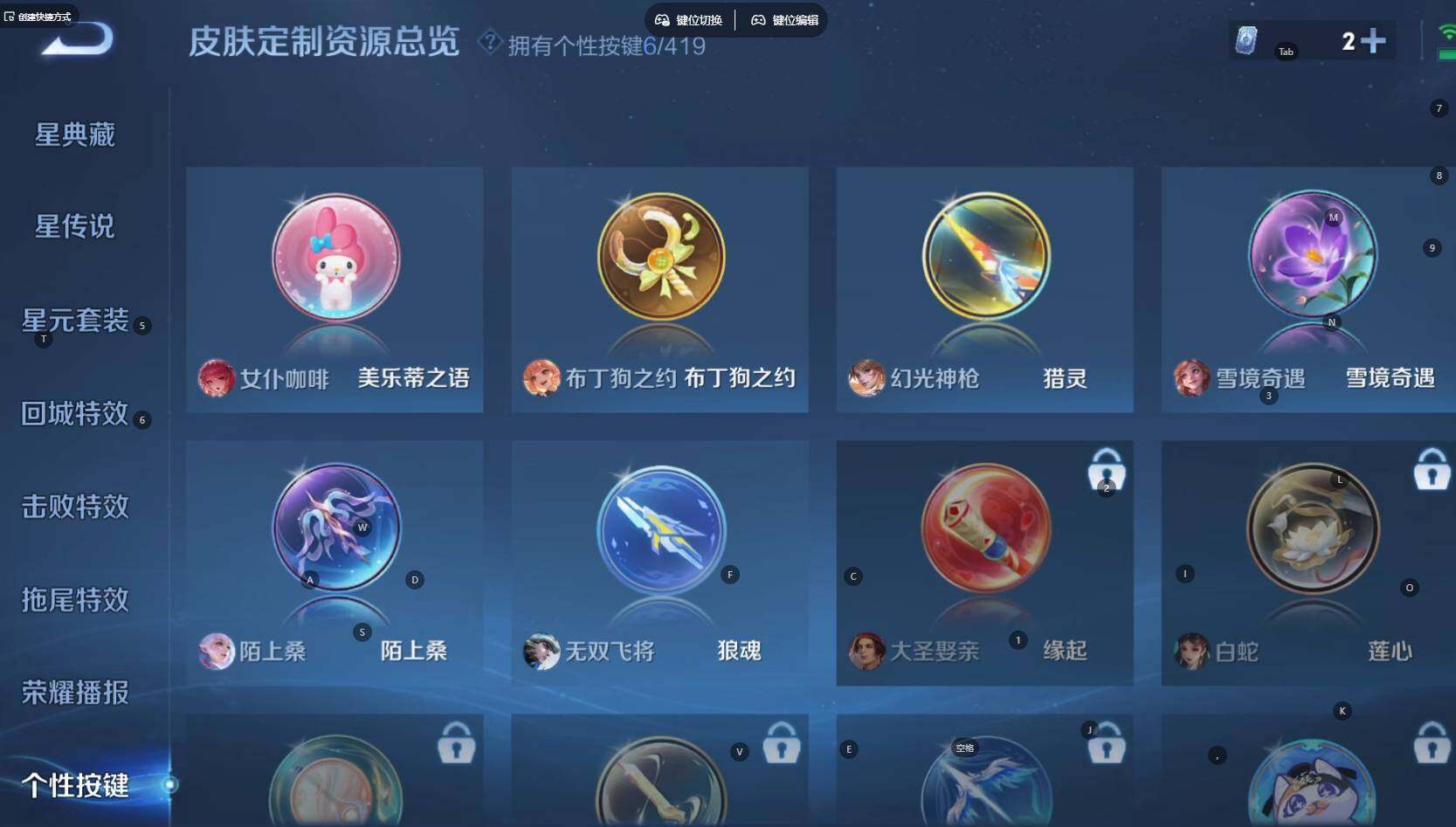 WZBSY4471673王者荣耀账号详情图8 WZBSY4471673王者荣耀账号详情图8