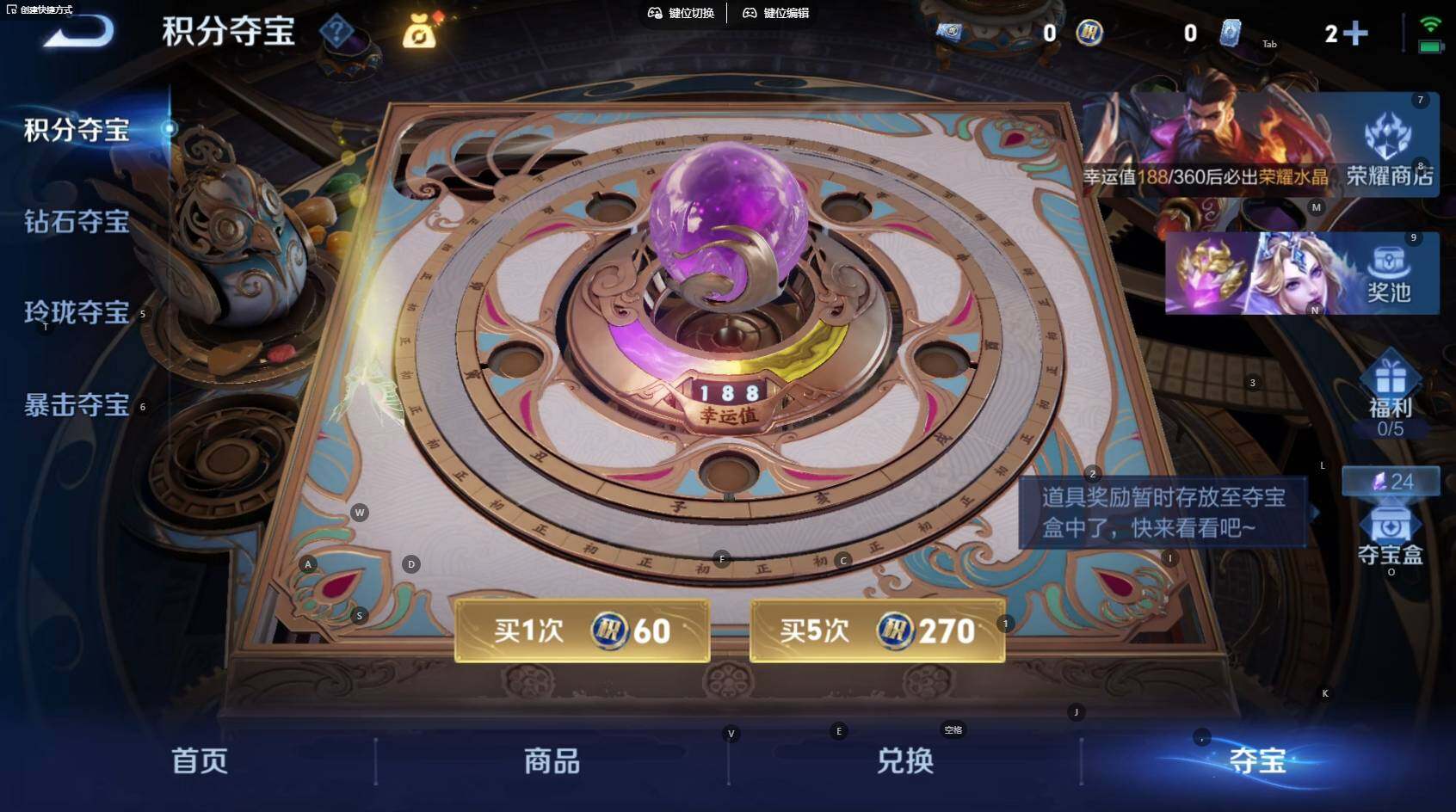 WZBSY4471673王者荣耀账号详情图10 WZBSY4471673王者荣耀账号详情图10