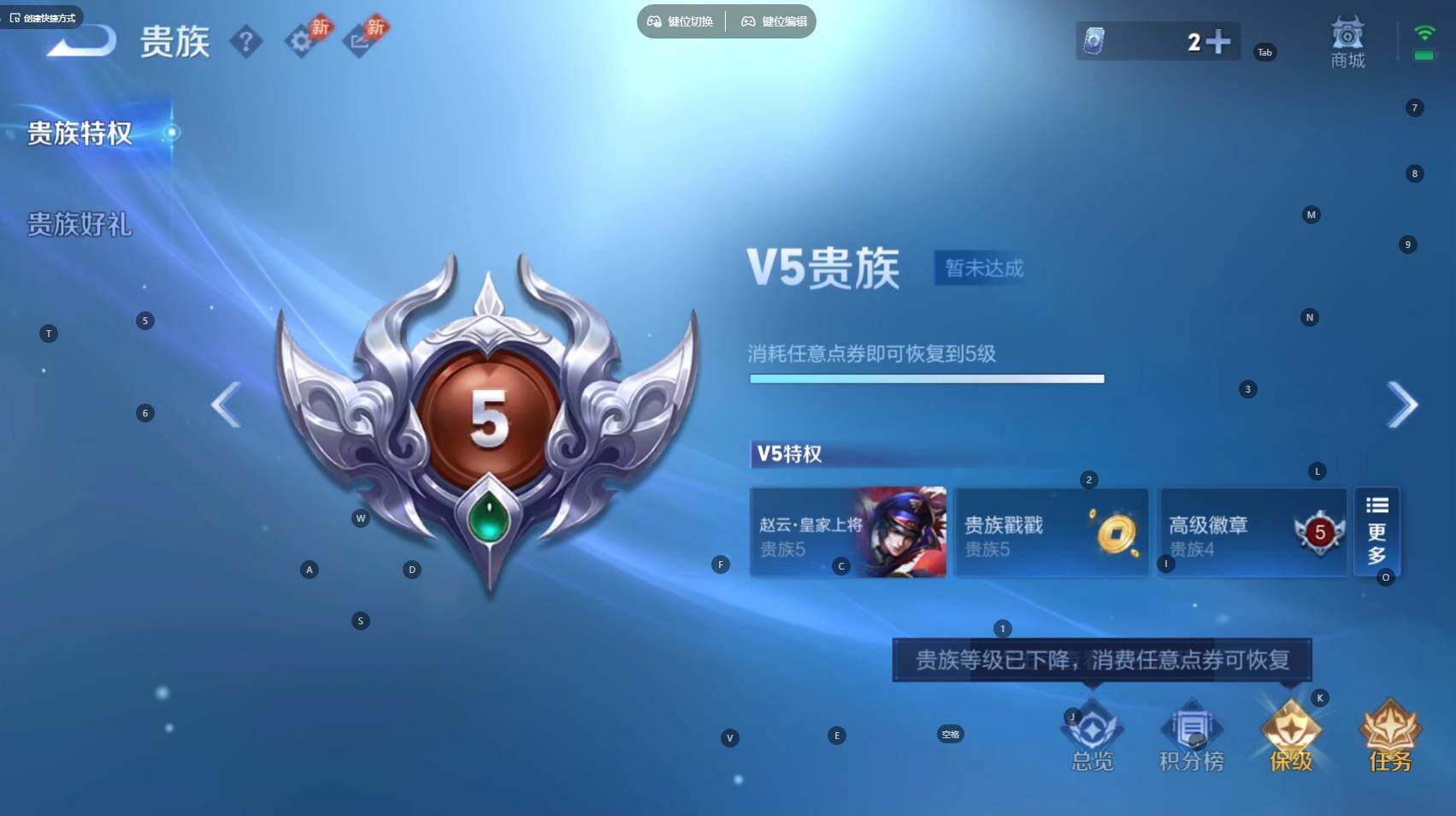 WZBSY4471673王者荣耀账号详情图11 WZBSY4471673王者荣耀账号详情图11