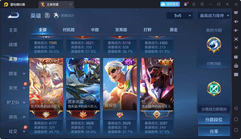 大图